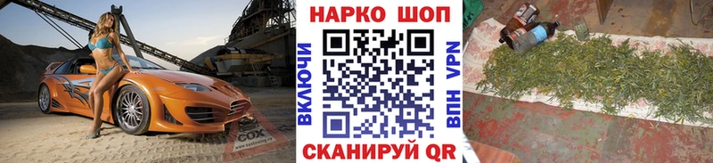 Купить наркоту Гаврилов-Ям ГЕРОИН  ГАШИШ  Канабис  АМФ 