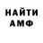 Амфетамин VHQ Sherzod Dzhumabaev