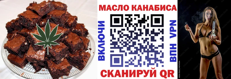 Печенье с ТГК марихуана  Гаврилов-Ям 