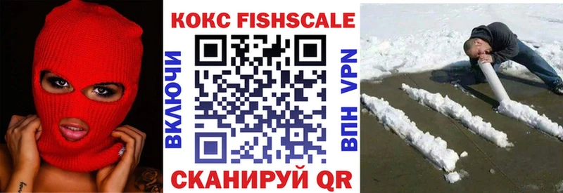 закладка  Гаврилов-Ям  это наркотические препараты  Cocaine VHQ 