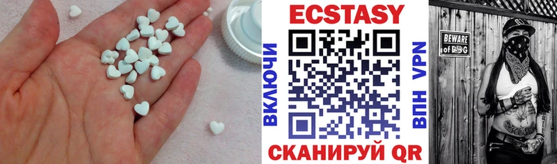 Ecstasy таблы где продают Гаврилов-Ям