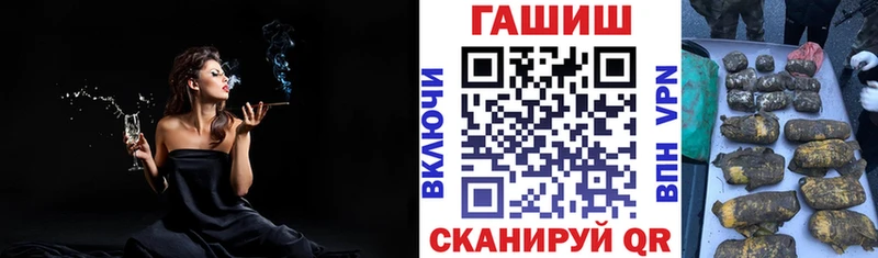 ГАШИШ Premium  kraken онион  Гаврилов-Ям 