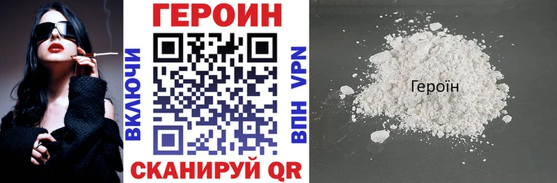 Героин герыч  мега как войти  Гаврилов-Ям 