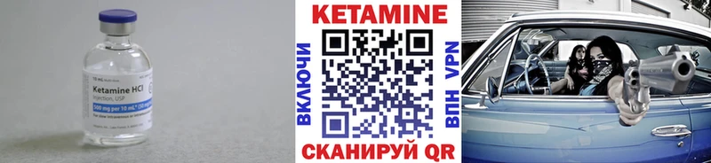 ссылка на мегу вход  Гаврилов-Ям  Кетамин ketamine  наркотики 