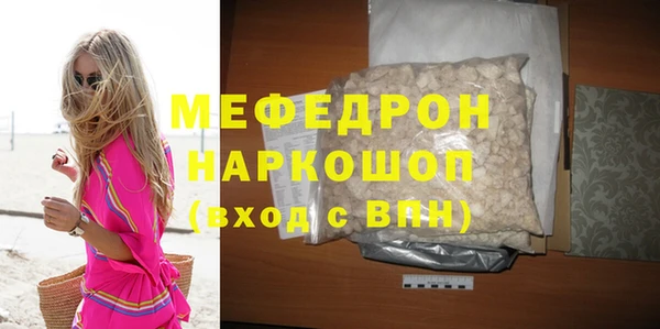 сатива Богородицк
