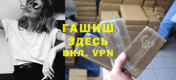 сатива Богородицк