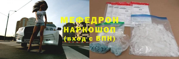 герыч Аша