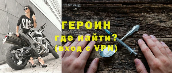 ALPHA PVP Белоозёрский