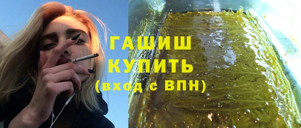 экстази Белокуриха