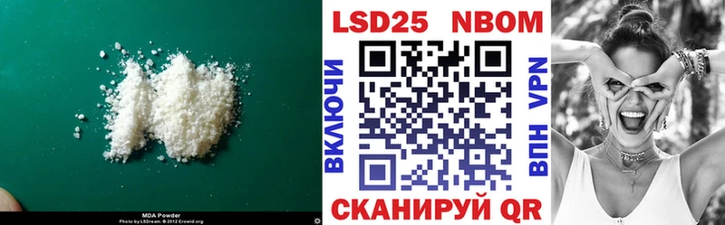 гидра маркетплейс  Гаврилов-Ям  Лсд 25 экстази кислота  цена наркотик 