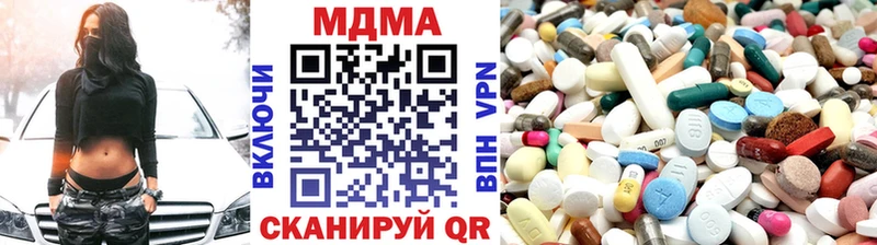 МДМА молли где можно купить наркотик Гаврилов-Ям