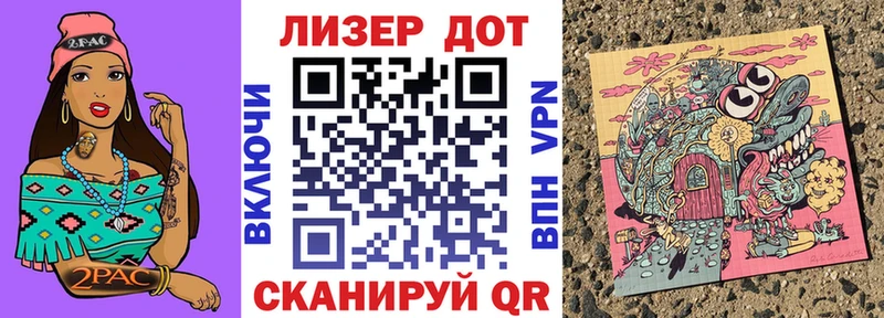 Марки 25I-NBOMe 1,8мг  Гаврилов-Ям 